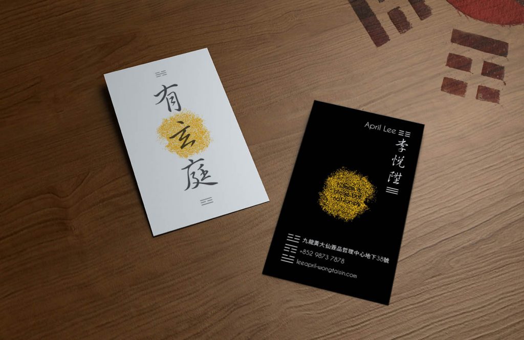 Namecard of 有玄庭