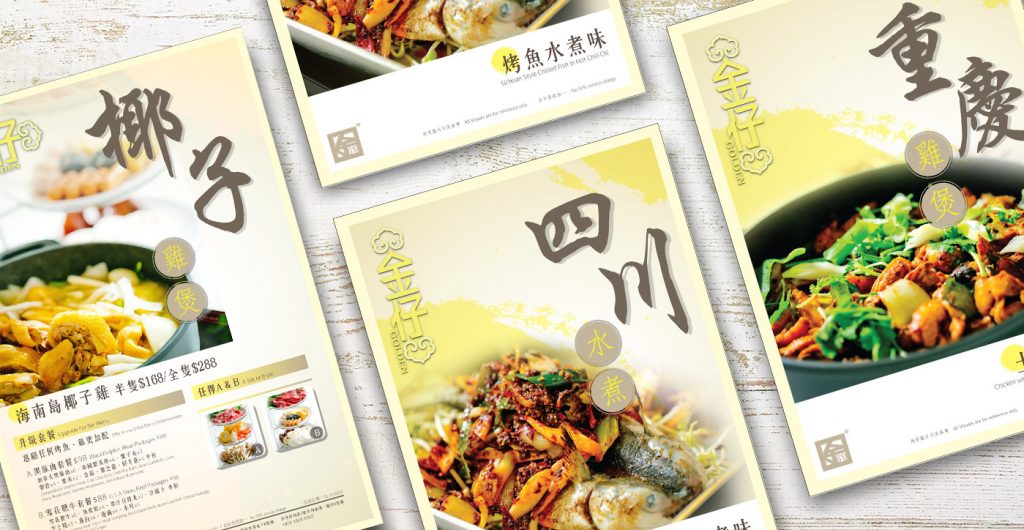 Golden Noodle Menu