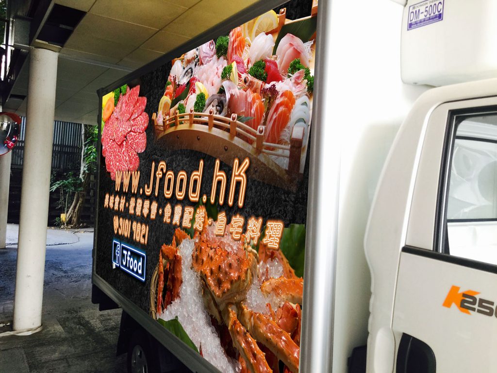 Jfood / Car AD