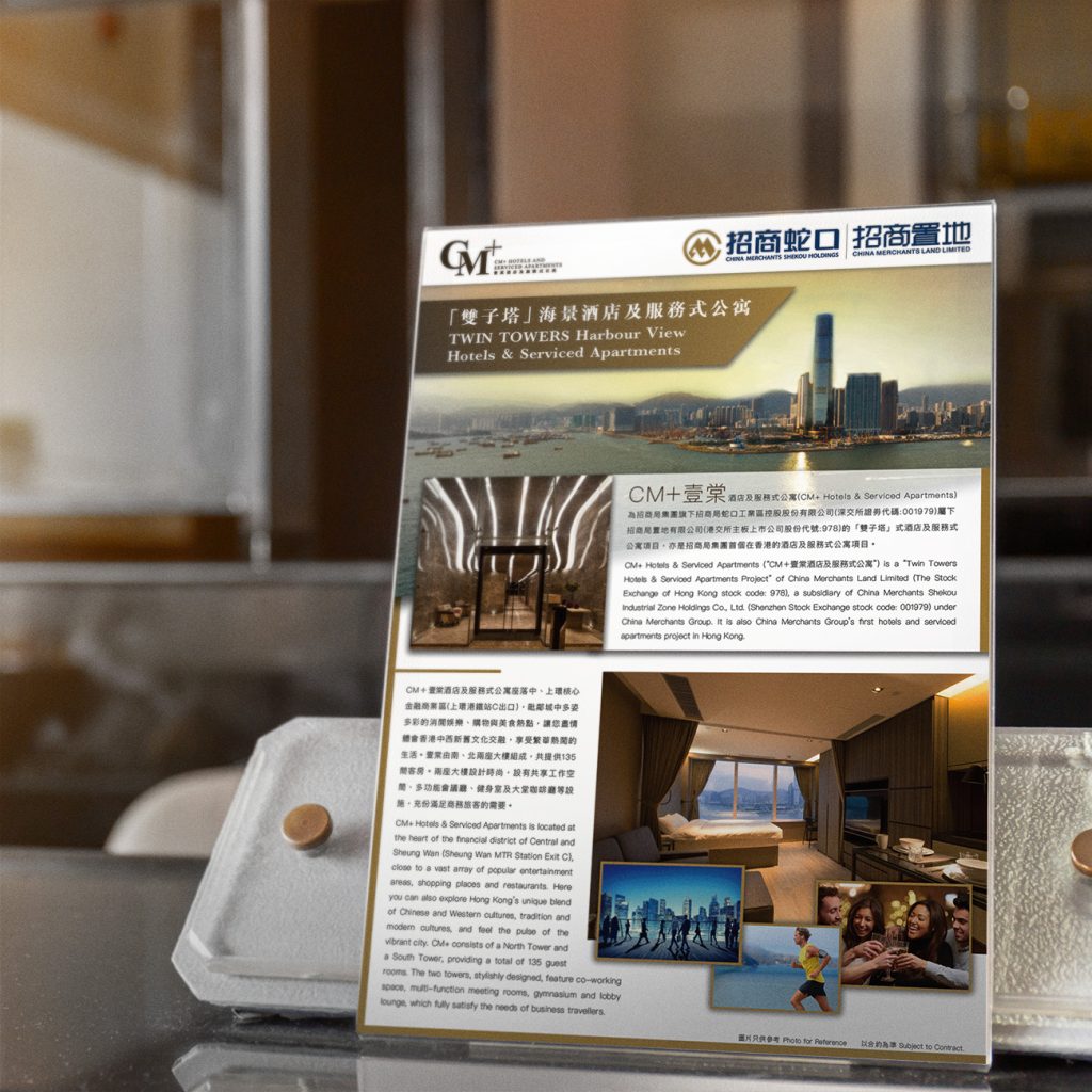 CM+ Hotels & Serviced Apartments - Leaflet