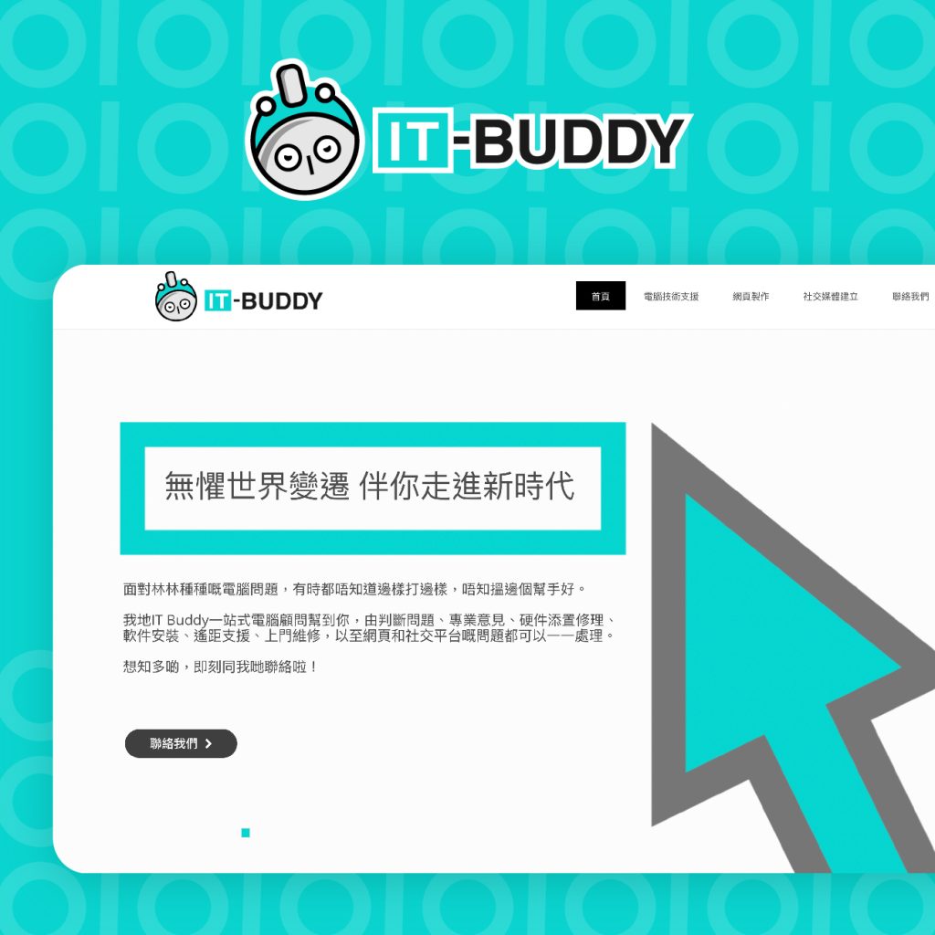 IT-Buddy