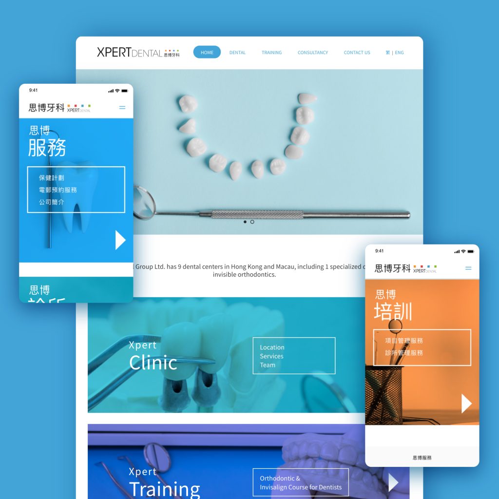 Xpert Dental / Website