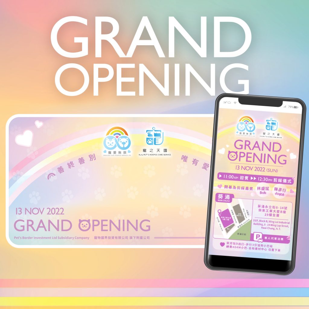 Grand Opening Event - Endless Love Hospice Service LTD