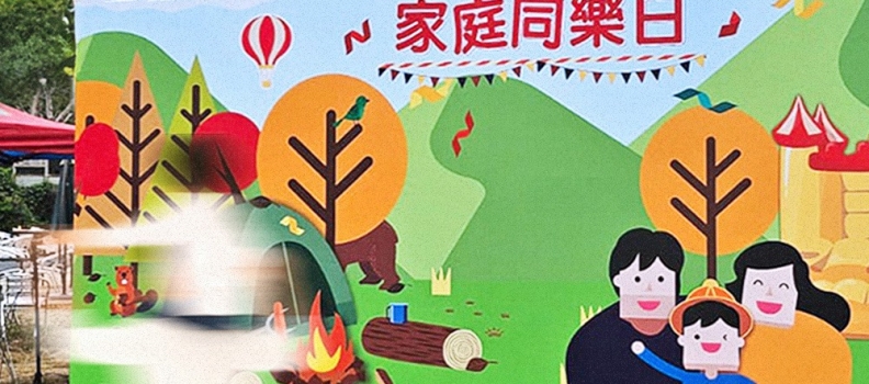 Artisanal Family Day ／Event Deco & Game Booth